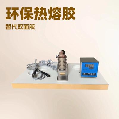 生式产供 手推热熔胶刷机应 30毫米HGM-301A 代替双面胶胶
