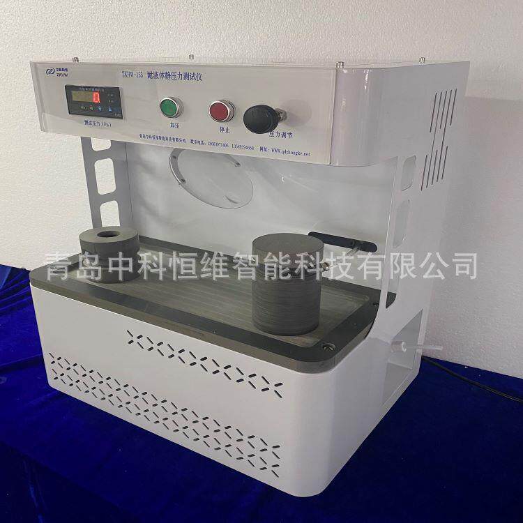 青岛厂家发货耐液体静压力测试仪专业生产包邮欢迎来电咨询