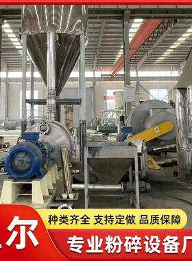 型超微粉小碎机茶叶化工410实验脉冲除粉尘微碎机材超微打超粉机