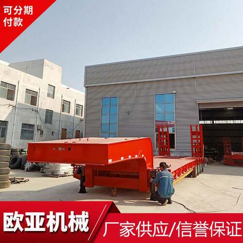 13米低平板半欧亚挂 侧翻后翻卸半自挂车 工程机车运输半挂械车