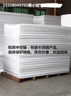 2-10mm塑料中空保护板 建筑地盘保护胶板 瓦楞中空保护板 利旺塑