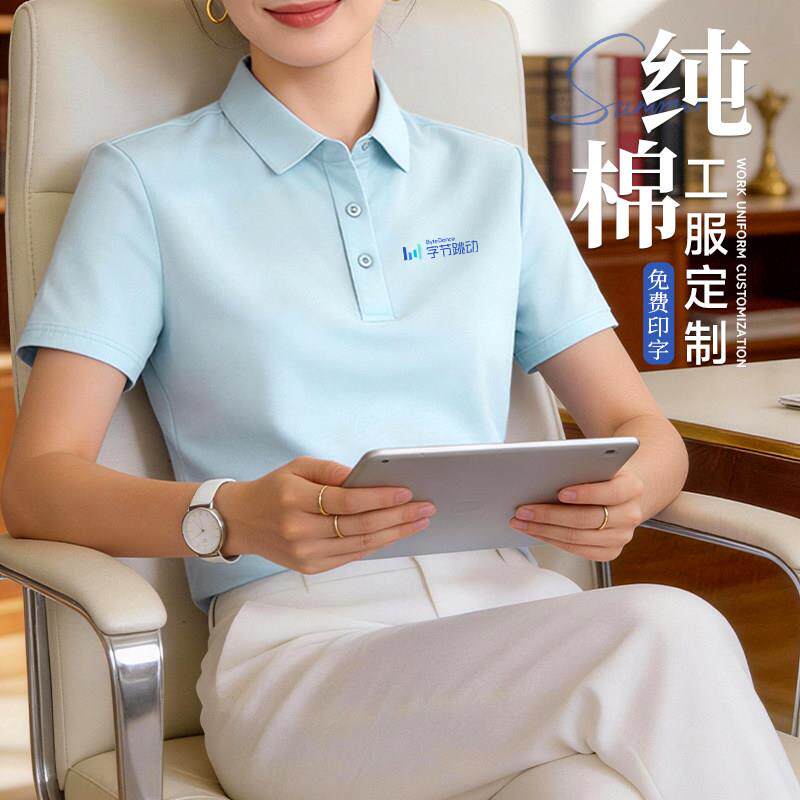 夏季纯棉POLO衫定制企业员工服短袖文化衫T恤印logo商务高端翻领