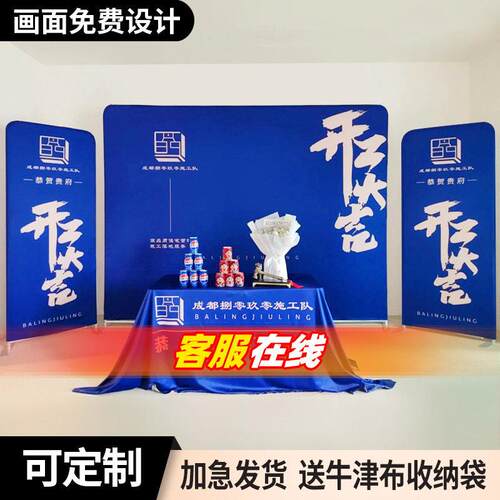 装修开工大吉仪式全套用