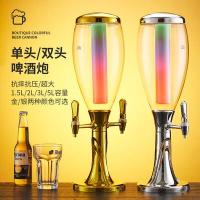 酒炮双头3L扎啤商用发光