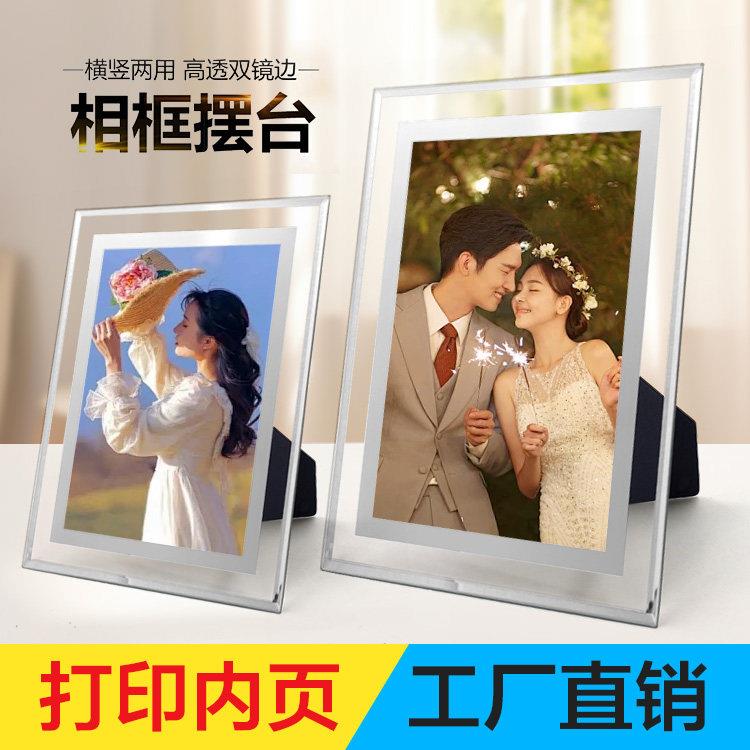 A4荣誉证书框授权奖牌水晶玻璃摆台压克力相框桌签透明台卡展示牌