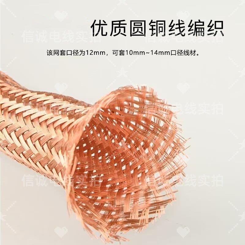 加密纯铜屏蔽网电线防干扰电磁裸铜伸缩编织网套蛇皮网DIY避震网