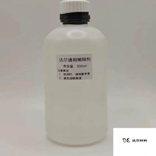 光伏银浆稀释剂丝网印刷