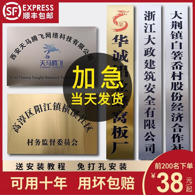 不锈钢广告牌定制公司门