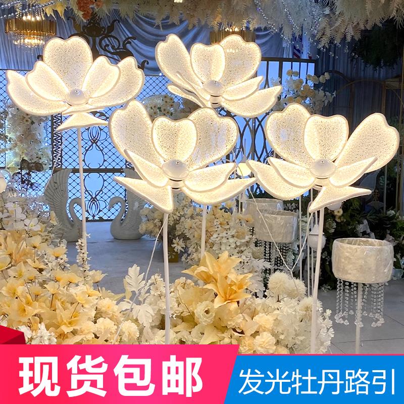 发光牡丹花婚庆道具花瓣