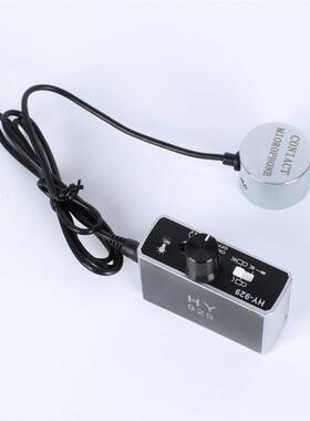 墙体管道测漏探测仪拾音器集音有耳声音放大器气体漏水检测HY-929