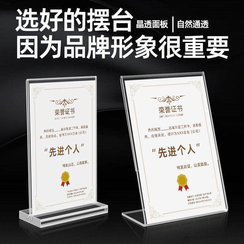 A4纸展示框裱证书相框压