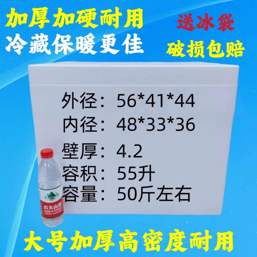特大号加厚加硬医药高密