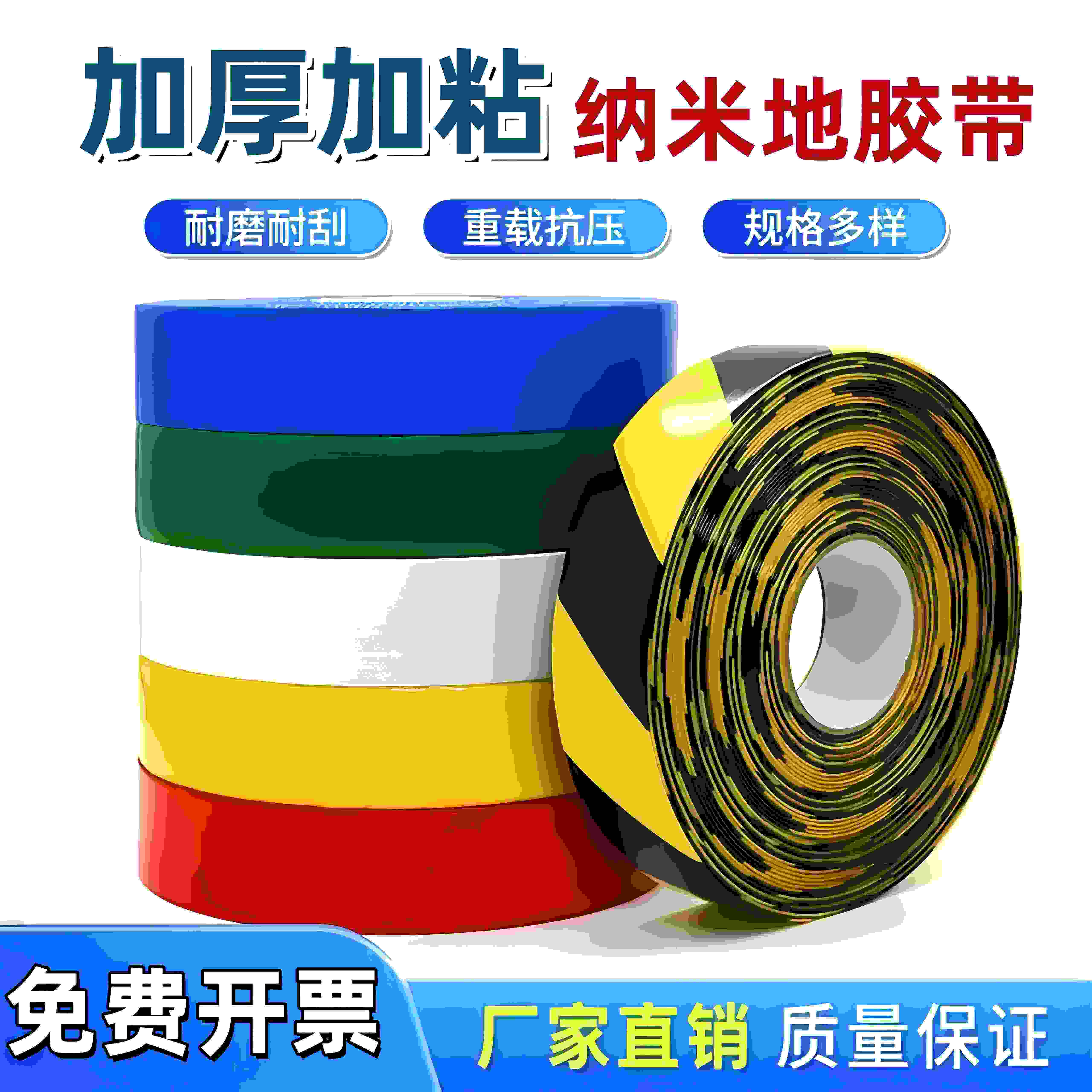 超厚纳米耐磨地板贴带PV