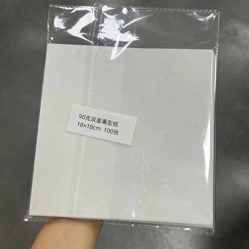 双面隔离纸耐高温格拉辛