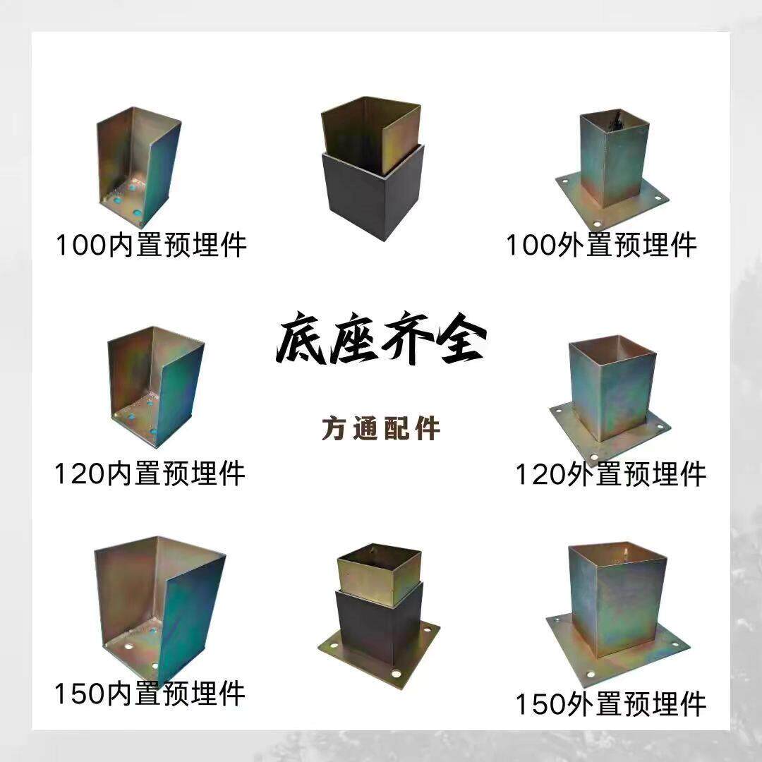 温室铝合金预埋件立柱底