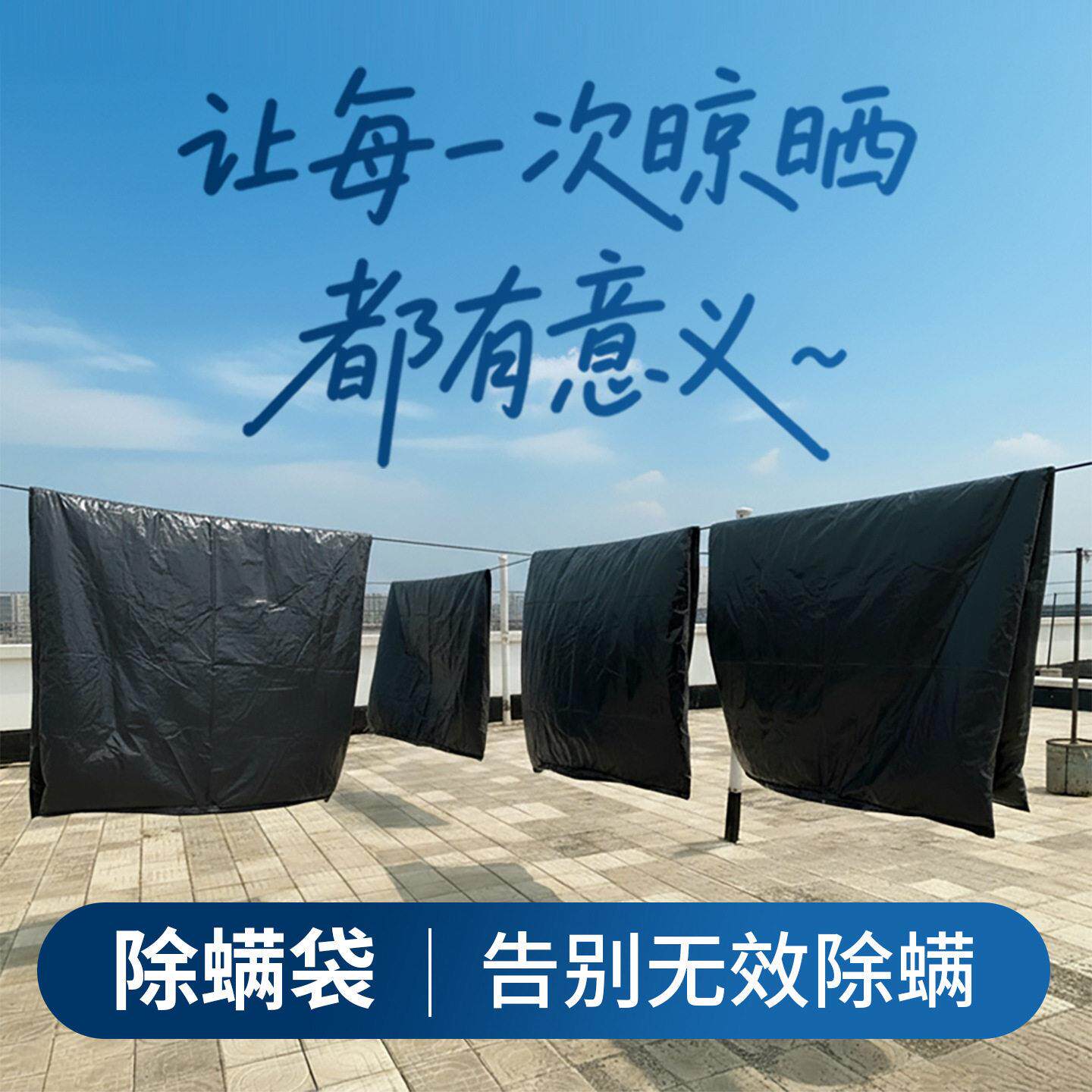 晒棉被子除螨虫黑色塑料袋办公环卫物业大号垃圾袋平口袋加厚耐用