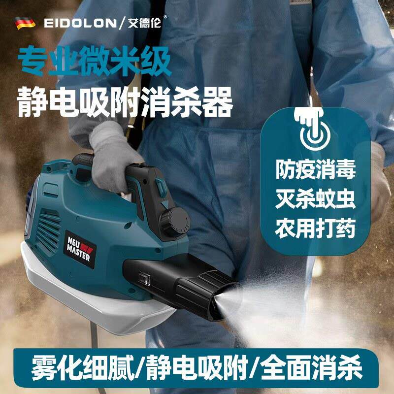 锂电喷雾器户外灭蚊杀虫喷雾机农用喷药机喷杀菌剂消毒液电动喷壶