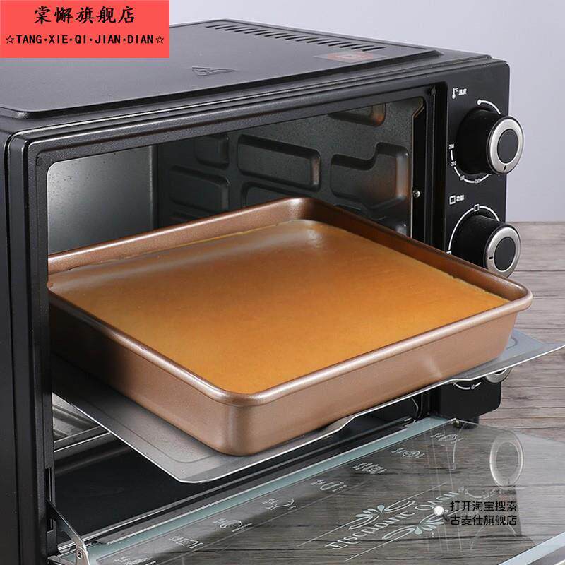 不粘烤盘烤箱专用烘焙面包古早蛋糕模具长方形容器皿家用9寸工具