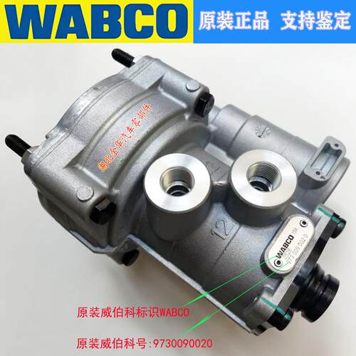 WABCO原装威伯科挂车制动