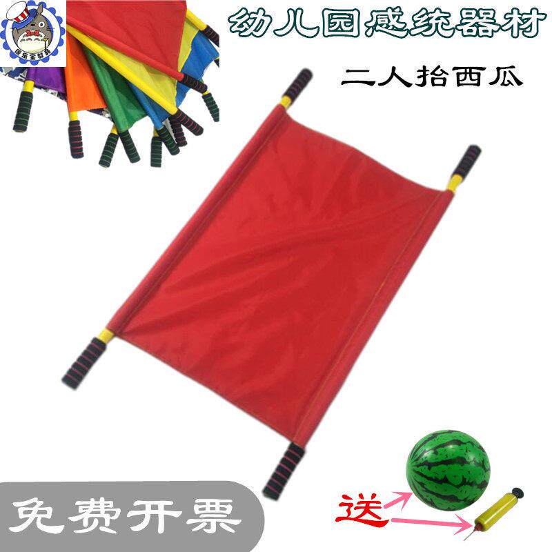 二人擡西瓜幼儿园感觉统