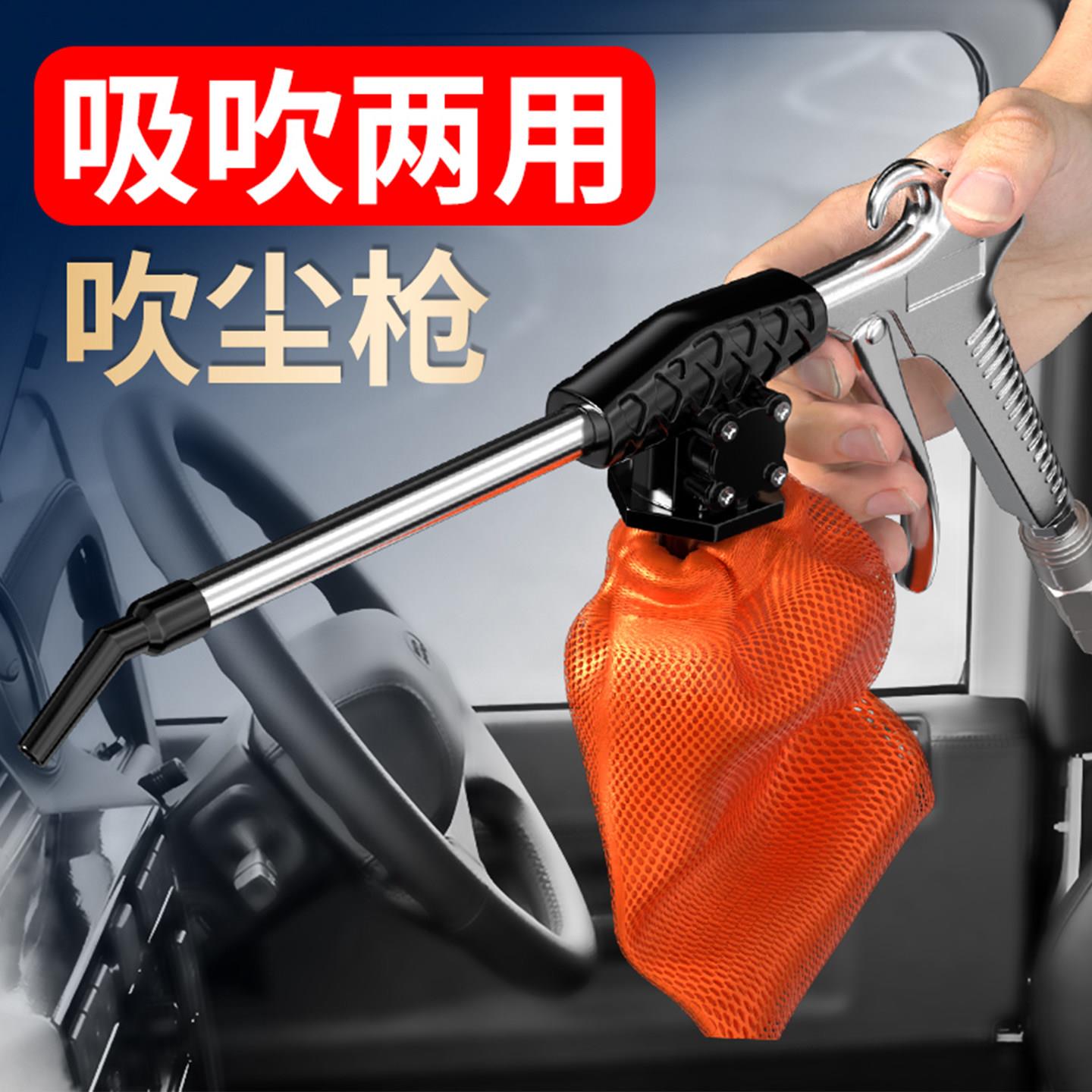 吸吹两用枪气动吸尘泵空