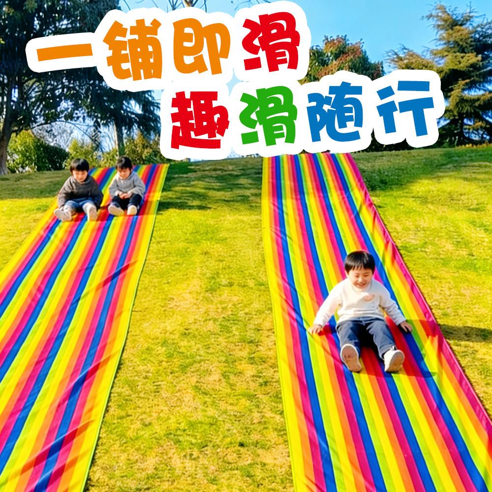 儿童滑溜布草坪地垫户外