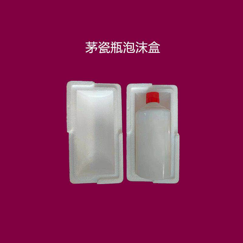 香油瓶防摔泡沫箱白酒包