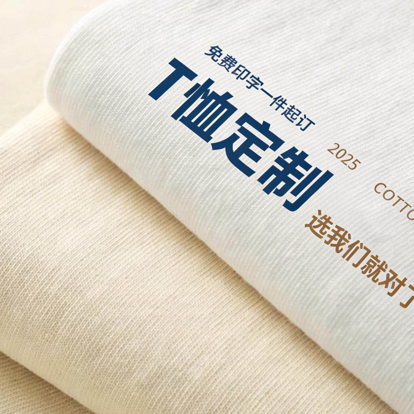 重磅纯棉T恤定制工作服夏