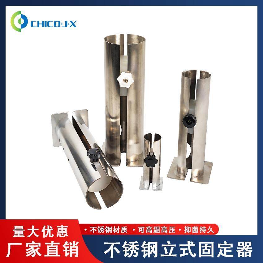 不锈钢大小鼠固定器实验