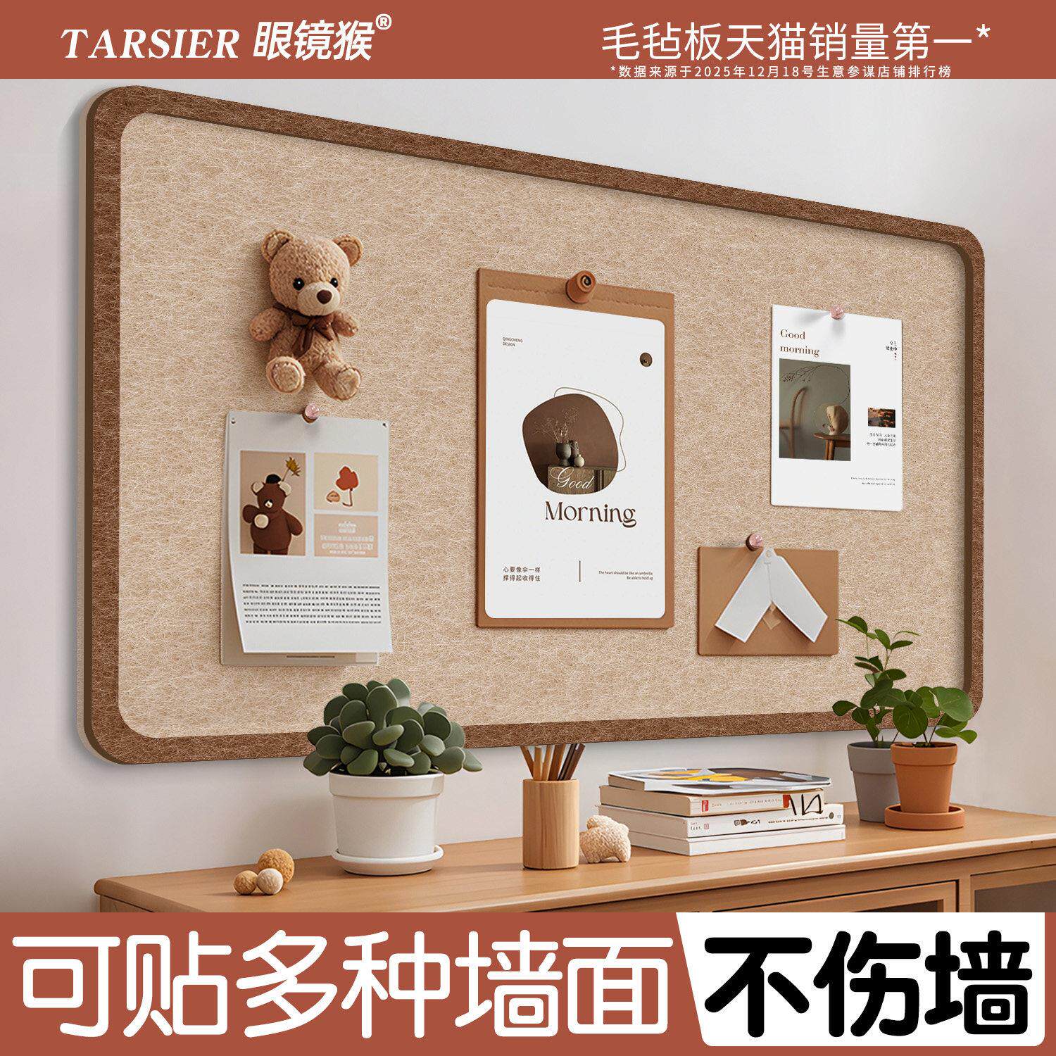 毛毡板墙贴高级感客厅玄
