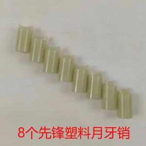 48V60V72V电动喷药机配件