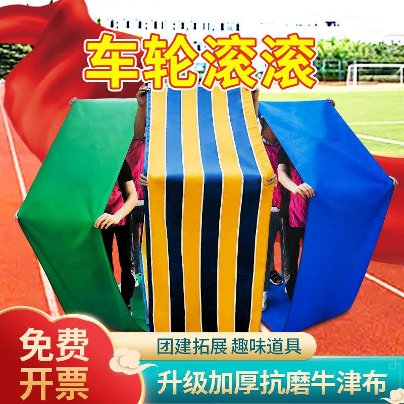 无敌风火轮车轮滚滚履带