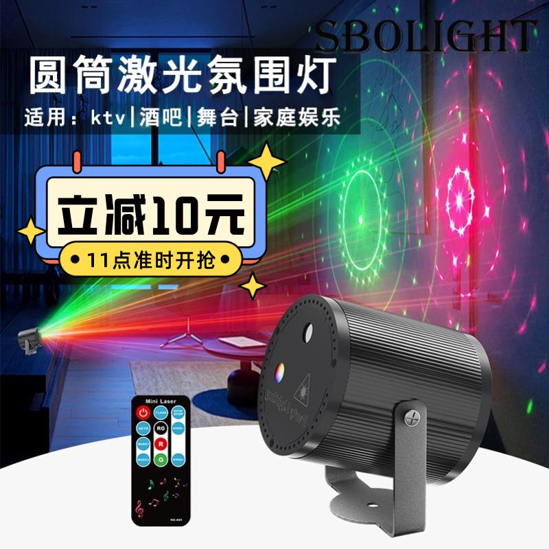 声控ktv氛围灯dj激光爆闪
