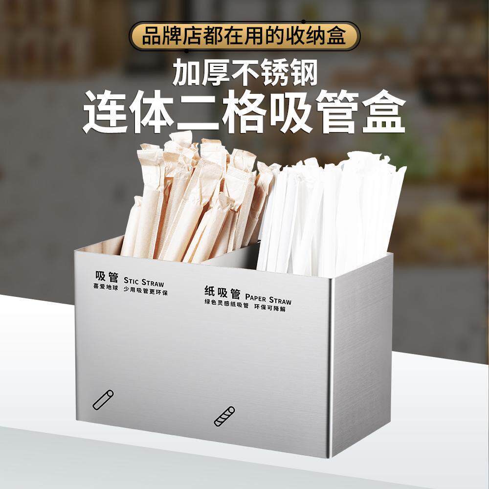 不锈钢吸管盒杯套盒子收纳筒吸管勺筷子奶茶咖啡店商用连身收纳盒