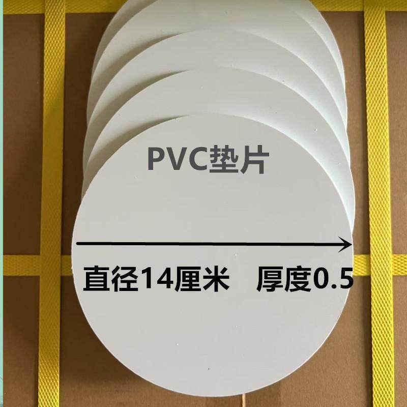 面料刻盘取样机垫片仪手压式打克重垫板取样器垫板14厘米配件塑料,五金/工具,电子秤/电子天平,淘宝优惠券,粉丝福利购,淘宝优惠卷