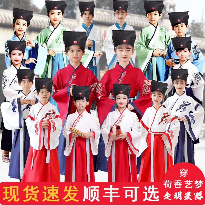 研学游汉服男童国中国风