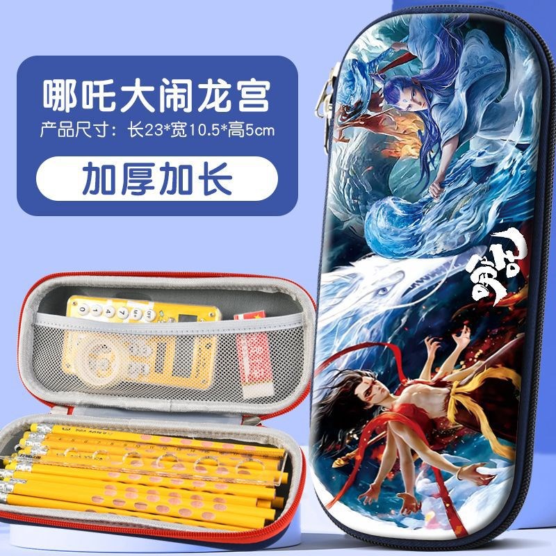 哪咤笔袋之魔童闹海文具盒多功能n大容量铅笔盒男孩收纳2025新款