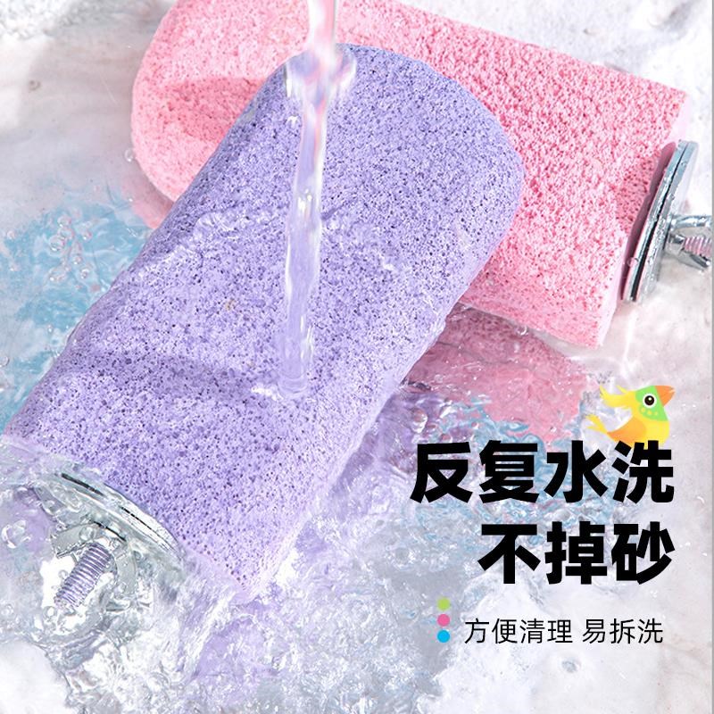 鹦鹉站杆磨爪站棒磨砂站棍虎皮y玄凤牡丹磨嘴玩具鸟笼配件用品大