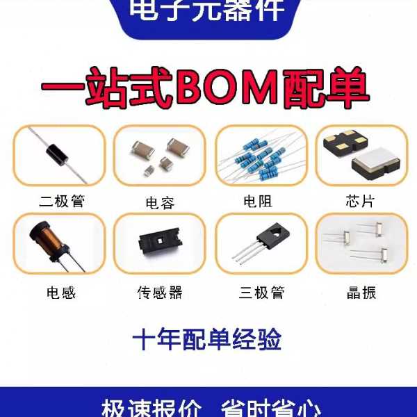 E22-900MM22S LoRa模块 915MHz 新LoRa扩频无线模块升级SX1268/12