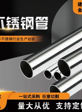 C276哈氏合金不锈钢管276哈氏合金不锈钢管切割零售