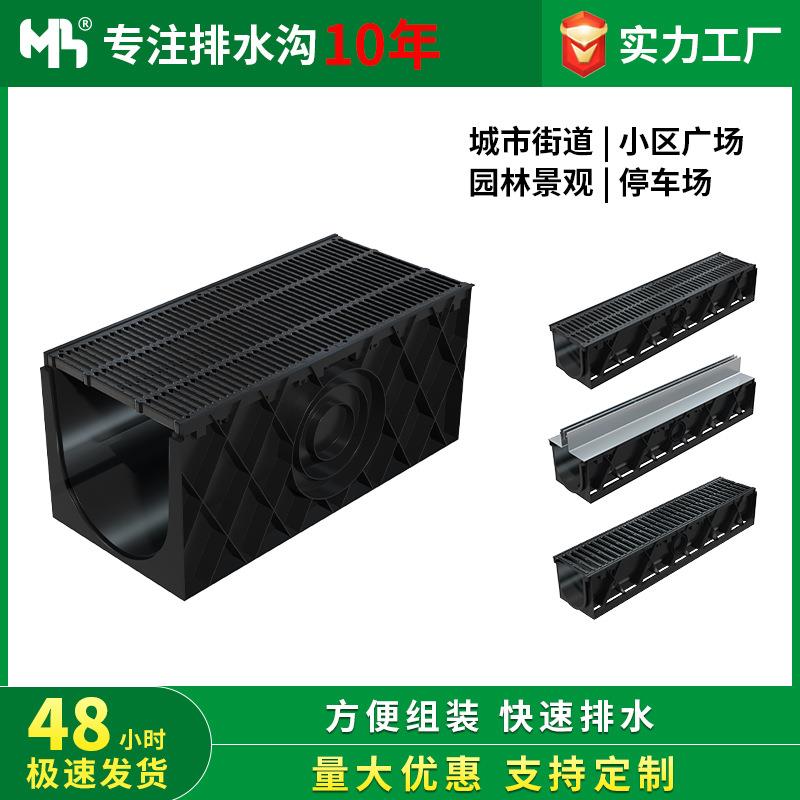 塑料u型排水槽成品缝隙式线性下水道水槽院子农村水利工程地沟