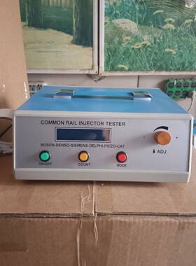 CR1800S喷油器脉冲检测仪共轨喷油器脉冲共轨喷油器脉冲检测仪