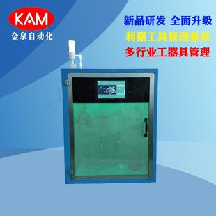 五金工具柜利器工具管理系统RFID抗金属标签多行业工器具管理