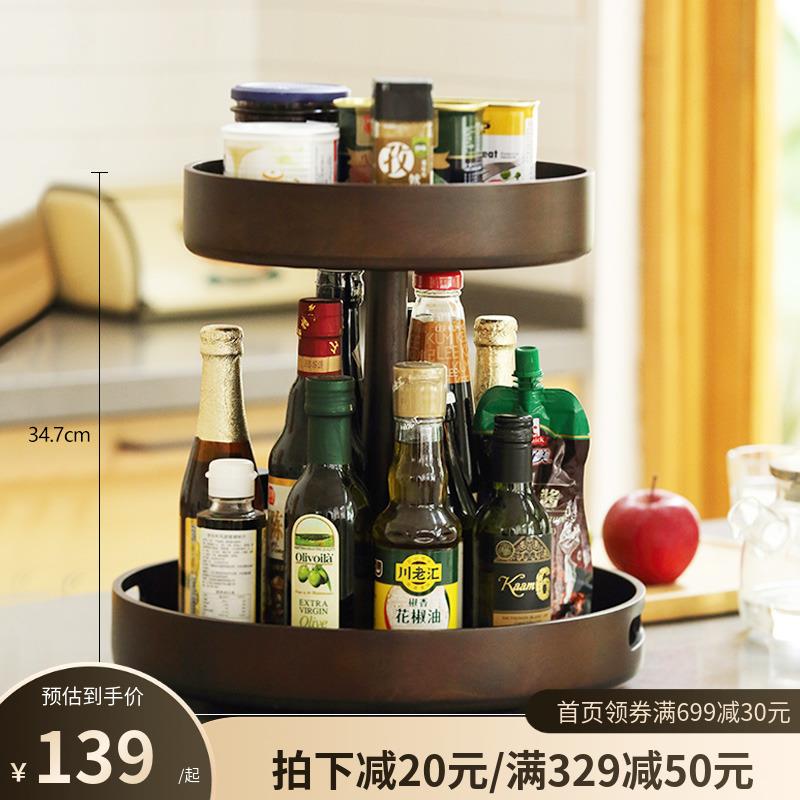 桌面调料罐可旋转盘厨房置物架用品收纳家用台面调味架子瓶多功能