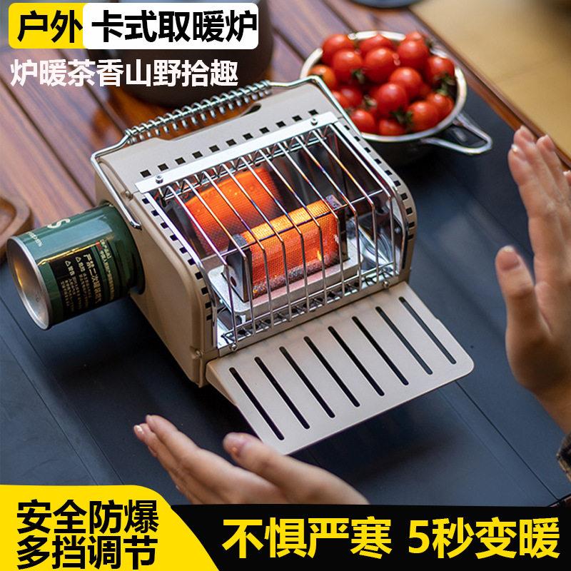 跨境取暖炉野外露营多功能便携式迷你手提取暖炉户外烧水煮茶帐篷