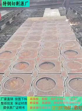 CCSA船板CCSB海洋船舶工程用钢板切割中国船级社认证船用钢板零切