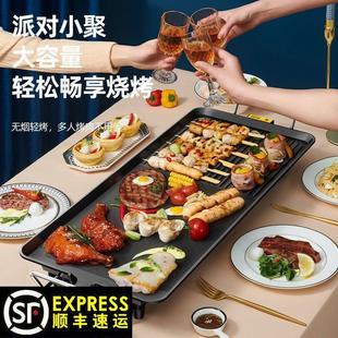 多功能电便携烤鱼烤肉锅 无烟木碳火烧烤炉家用不粘锅电烤盘韩式