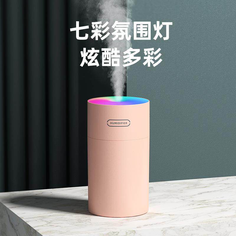 炫彩杯二新款加湿器 usb家用静音空气雾化器车载补水仪礼品定制