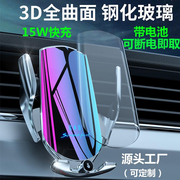 跨境新款 15W车载支架带电池熄火断电即取磁吸支持所有手机无线充
