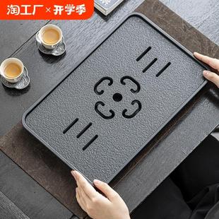 轻奢茶盘托盘家用茶具茶台储水干泡台仿石头办公室茶道密胺嵌入式